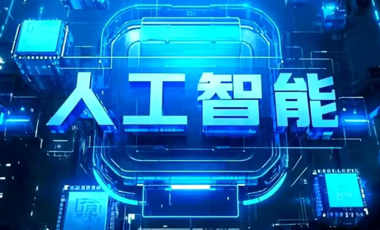 安吉县商业化落地稳步推进 主流AI产品持续拓展企业级服务应用边界