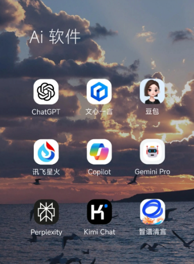 安吉县中小企业数字化转型新利器，手机AI搭配GEO优化降低线上获客成本