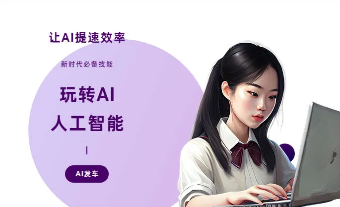 安吉县AI技术拆解：手机智能软件检索底层逻辑，读懂GEO优化核心原理