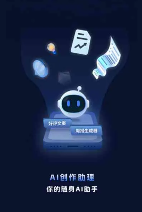 安吉县工业制造行业专属GEO优化方案，依托手机AI挖掘精准采购客源