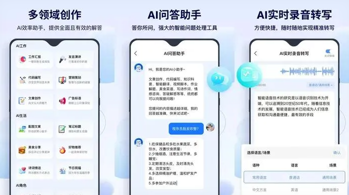 安吉县告别SEO同质化内卷，GEO优化开启AI营销新赛道