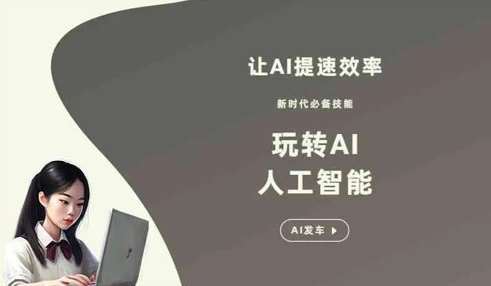 安吉县GEO优化完整科普：原理、价值与核心适配场景